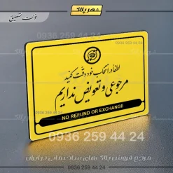 نشانگر مولتی لیزری مرجوعی و تعویض نداریم - تصویر 21